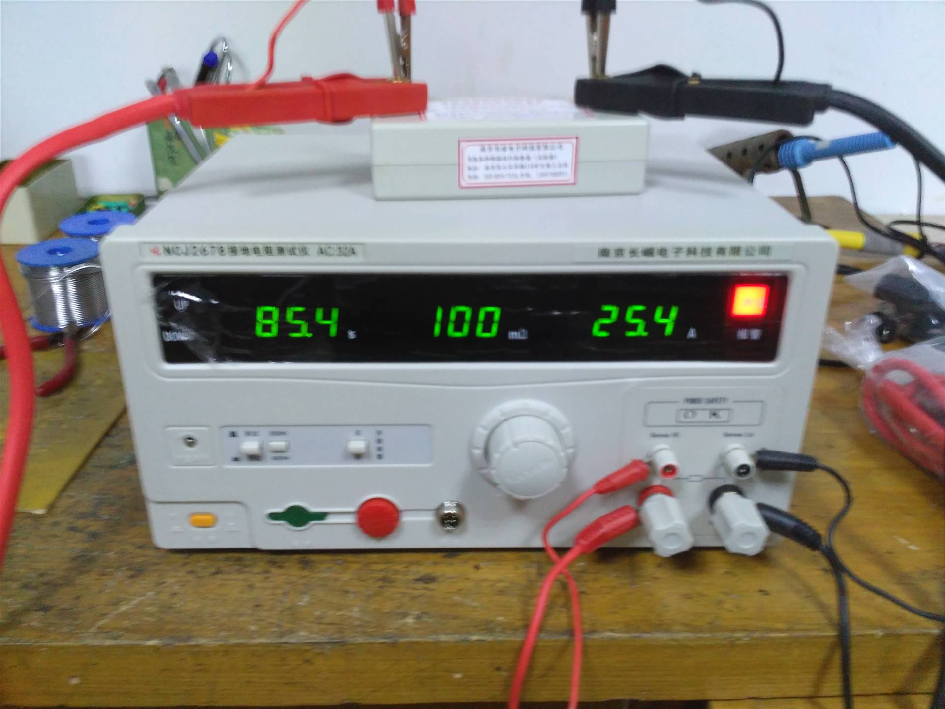 南京長江無線電廠公司,長江牌耐壓測試儀咨詢